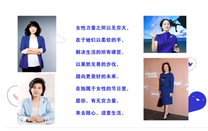 “她力量”｜山東博研粉體技術(shù)裝備有限公司開展慶祝“三八婦女節(jié)”活動
